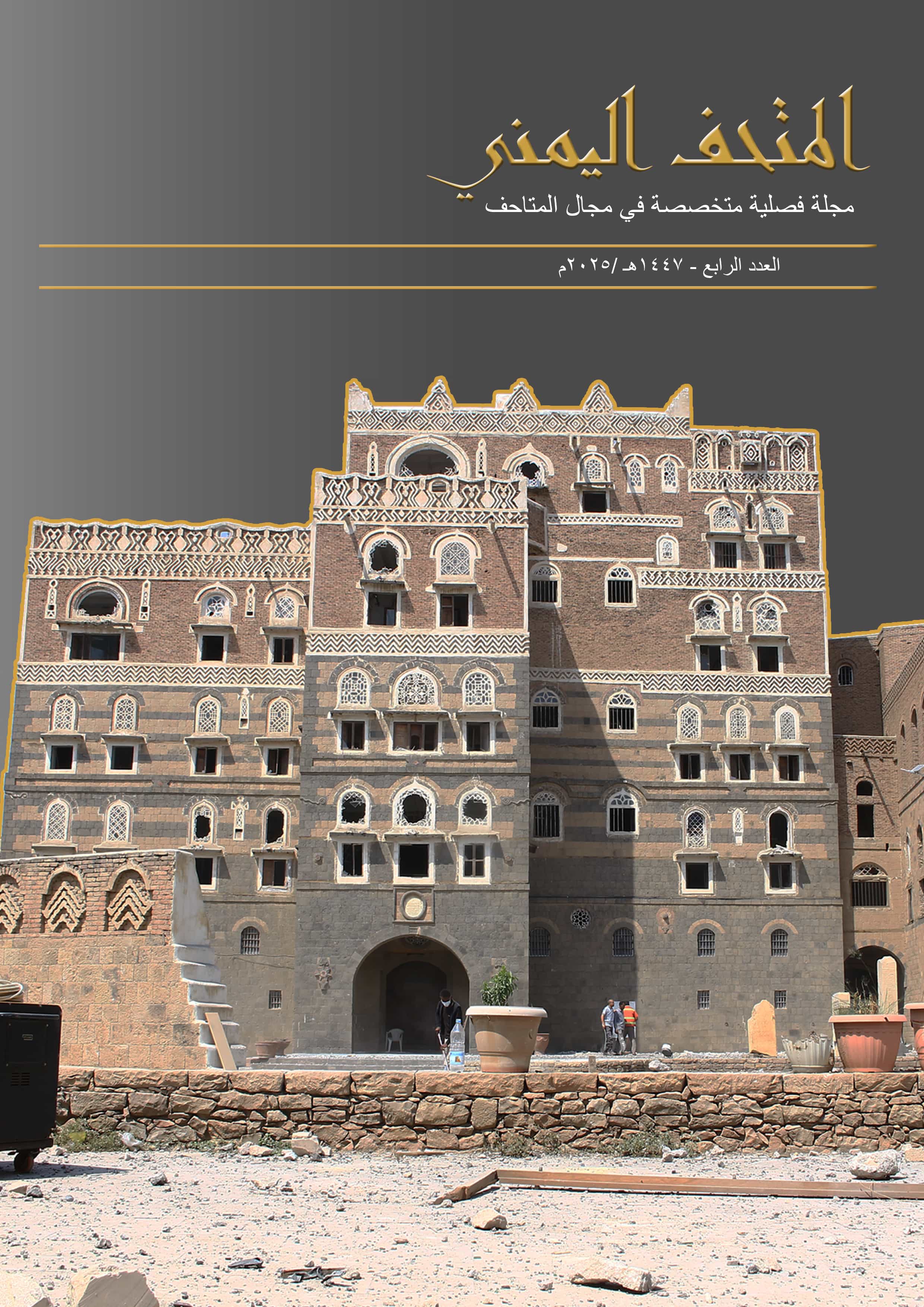 صورة المحتوى